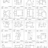 供應(yīng)壁柜門(mén)鋁材