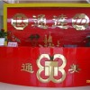 工業鋁材