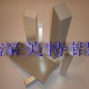 供應7系工業鋁材鋁棒鋁管