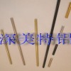 供應1系3系4系工業鋁材工業型材鋁棒鋁管