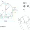 求購工業(yè)型材 擠壓鋁型材 