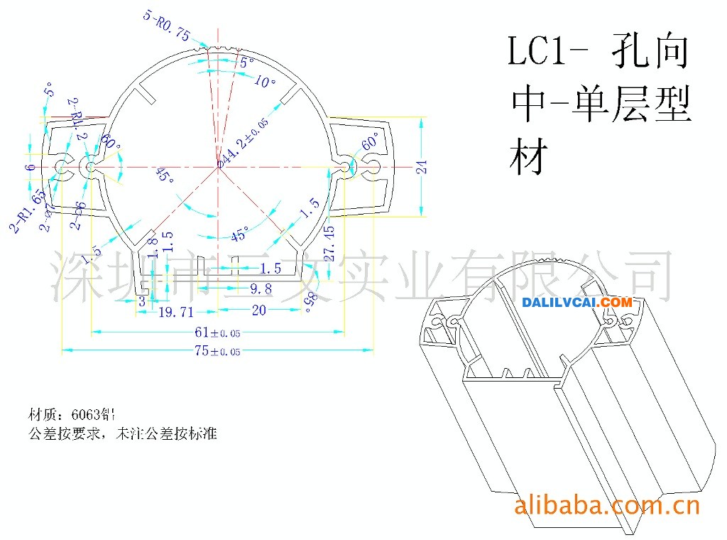 求購工業鋁材三文實業