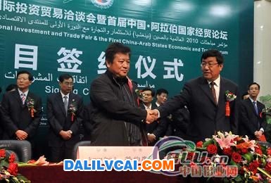 中國鋁業網