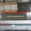 LLY12鋁板，廠家直銷LY12鋁棒