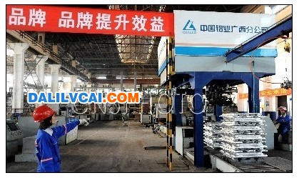 11月12日,中國鋁業廣西分公司電解鋁廠工人在車間里加工鋁錠。