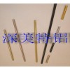 供應1系3系4系工業鋁材工業型材鋁棒鋁管