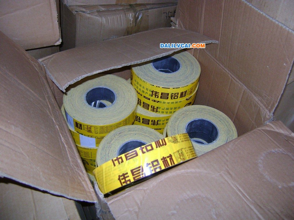 偉昌鋁材江蘇分公司在濰坊查獲2起假冒產品及假包裝案件 