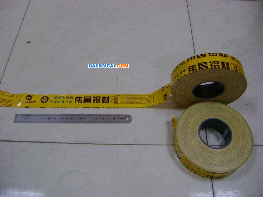 偉昌鋁材江蘇分公司在濰坊查獲2起假冒產品及假包裝案件 