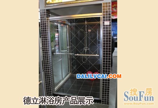 測評:德立淋浴房S0732 材質優良設計人性化 測評:德立淋浴房S0732 材質優良設計人性化