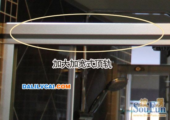 測評:德立淋浴房S0732 材質優良設計人性化 測評:德立淋浴房S0732 材質優良設計人性化