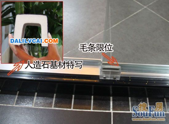 測評:德立淋浴房S0732 材質優良設計人性化 測評:德立淋浴房S0732 材質優良設計人性化