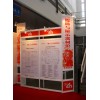 八棱柱展板 現貨書畫展板 加工定做任意規格 國標 發貨快！