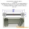 八棱柱，八角柱，R8鋁合金展架，展架立柱，八通