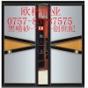 50、60、70、80框拼格門型材現貨銷售