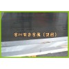 1050鋁板、1060鋁板、惠州鋁板廠家，進(jìn)口鋁板