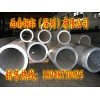 5052鋁方管、6063鋁方管，浙江合金鋁管
