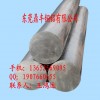 鋁合金棒材；鋁合金圓棒；鋁合金六角棒；鋁合金方棒；鋁合金扁棒