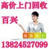 佛山廢鋁合金回收，佛山廢鋁型材回收價格，佛山廢鋁回收公司