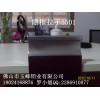 抽屜邊鋁材，凹凸邊鋁材招商