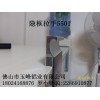 外框門鋁材，外框門吸鐵，外框角碼招商