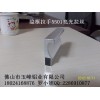 電泳白櫥柜鋁材，電泳香檳櫥柜鋁材招商