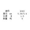求購6063鋁絲，直徑0.36-0.4mm，長度1.5M,5噸