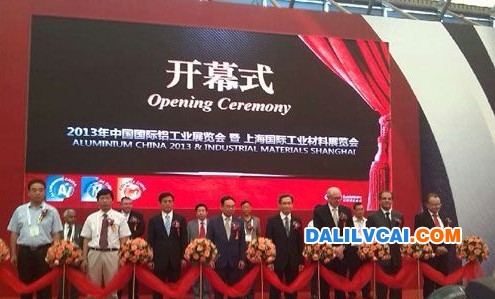 2013中國國際鋁工業展覽會于7月2日在上海國際博覽中心隆重拉開帷幕