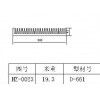 哪家有做寬度是300，高度30-40左右的散熱器？