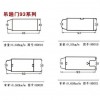 93系列吊趟門鋁型材，我要現貨