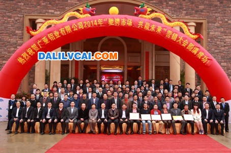 廣亞鋁業2014年營銷大會人員合影留念