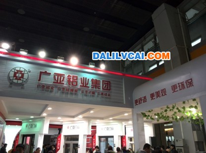 廣亞鋁業(yè)參展現(xiàn)場(chǎng)