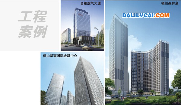 偉業門窗幕墻在合肥 銀川 昆明 安徽等地的應用與工程建設