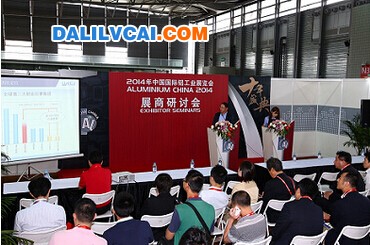 國際鋁工業展覽會現場精彩活動不間斷1
