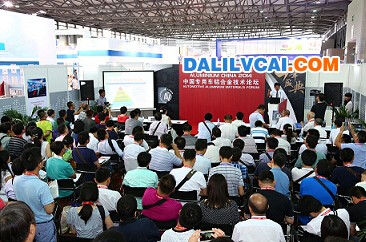 國際鋁工業展覽會現場精彩活動不間斷2