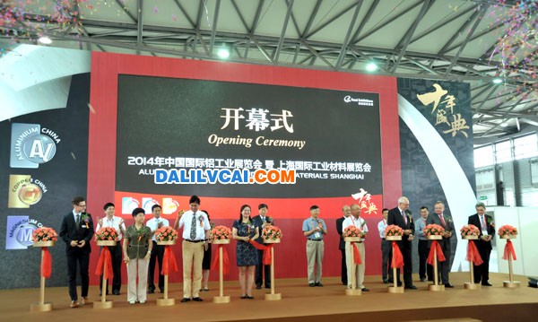 第十屆國際鋁工業展覽會開幕圖