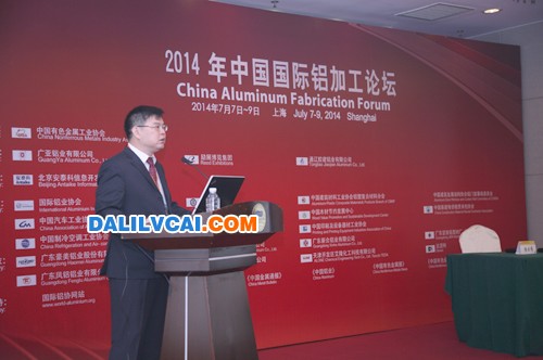 廣西廣銀鋁業(yè)副總報(bào)告現(xiàn)場圖
