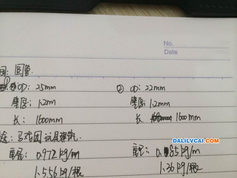 馬戲團玩具建筑用鋁型材