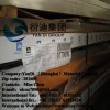 7075鋁材，7075-t6鋁材，7075-t651鋁材