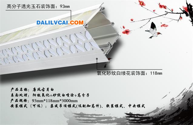唐風古月白