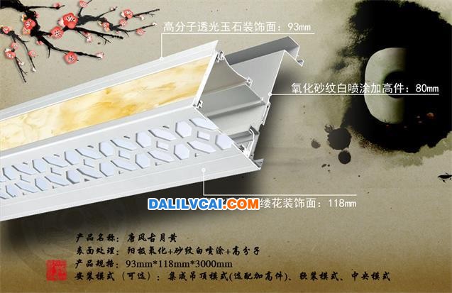 唐風古月黃