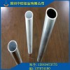 專業供應6063鋁管精拉規格6x4壁厚1MM現貨支持全國發貨