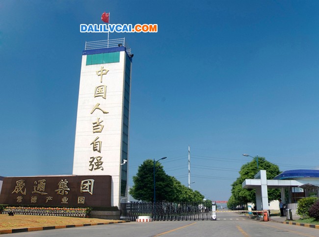 晟通常德產(chǎn)業(yè)園入園口實拍圖