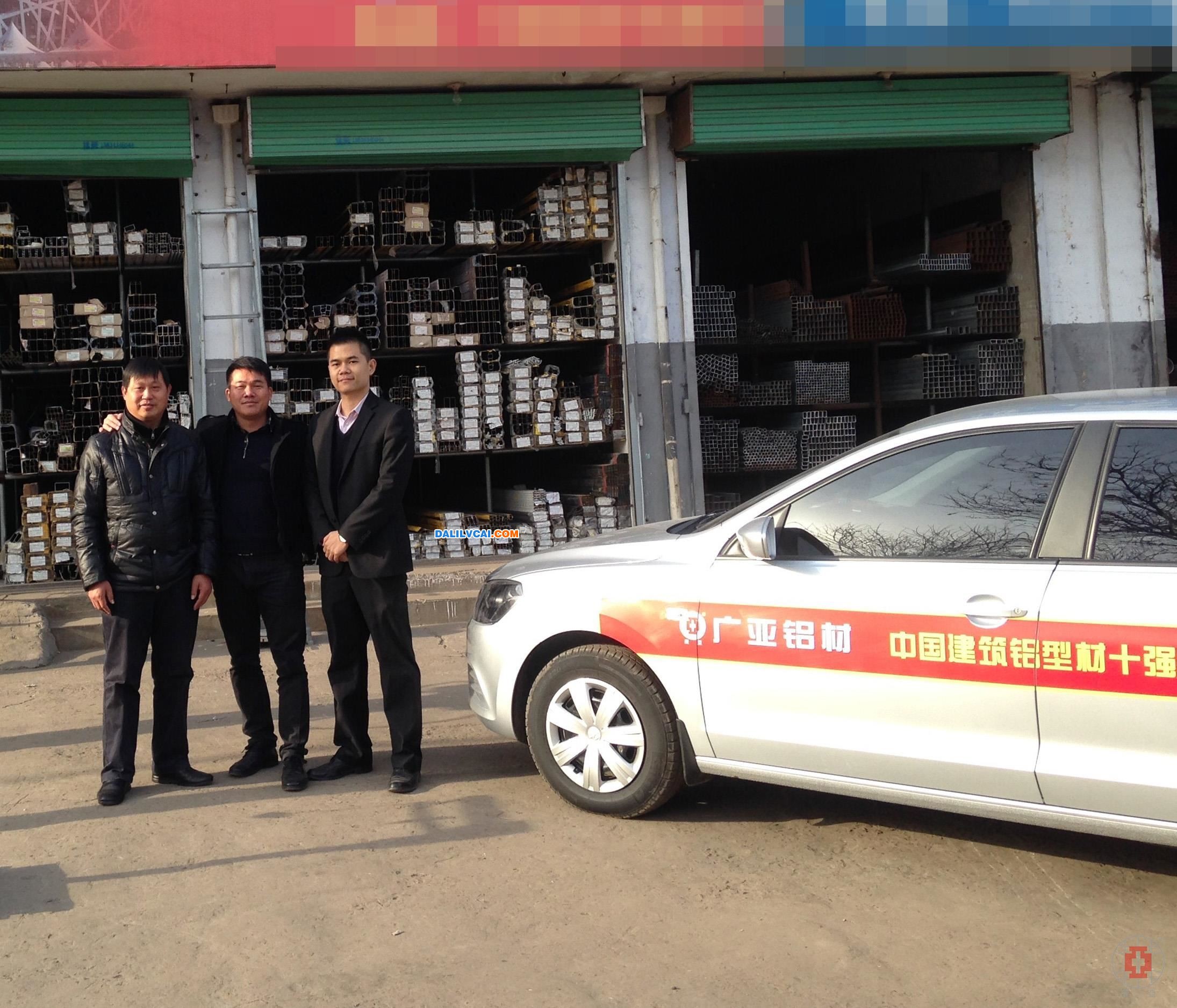 廣亞鋁業市場服務人員合影圖