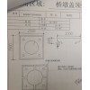 求購定制一批鋁制燈罩