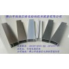 佛山檢測鋁合金產(chǎn)品材料比較