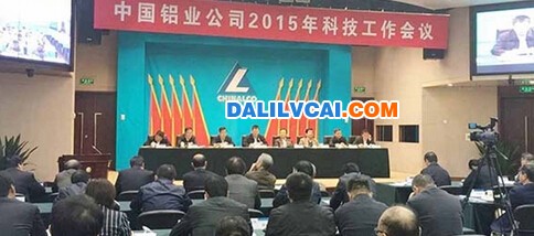 中國鋁業(yè)科技工作會議現(xiàn)場圖