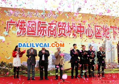 潘偉深與大瀝鎮領導出席開工儀式