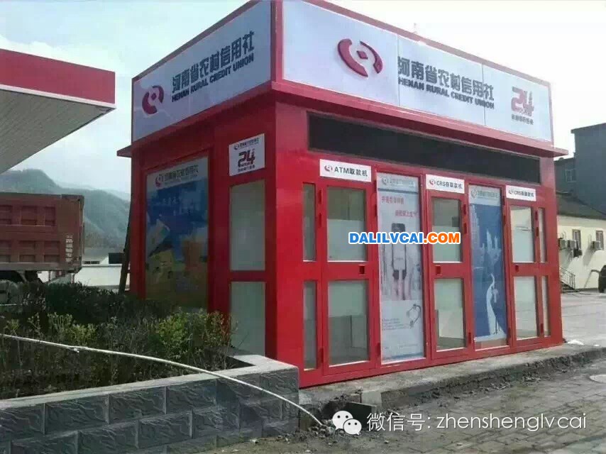采用振升集團生產的隔熱斷橋節能鋁材ATM存取款亭