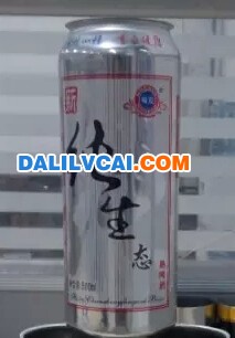 中孚實業(yè)高精鋁公司鋁合金材料試制成功的500ml純生啤酒罐