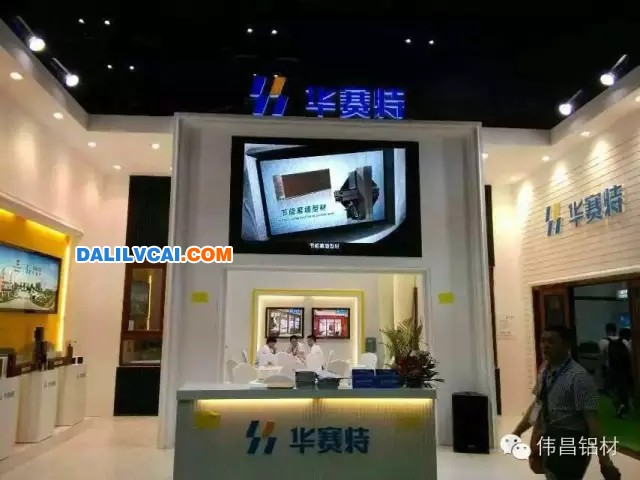 華賽特參展2015上海建博會展廳全景